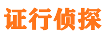 灵宝市婚姻出轨调查